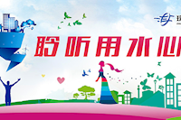 調(diào)查問卷 | 珠海供水滿意度調(diào)查邀您參與，萬元大獎(jiǎng)等你來！！