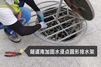 臺風“馬鞍”即將來襲，水控集團啟動Ⅱ級應(yīng)急響應(yīng)嚴陣以待