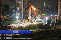 快速響應(yīng)，高效行動！8小時完成DN500凈水管爆管搶修