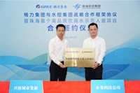 珠海首個(gè)市政直飲水項(xiàng)目落地！興格?鄰禮率先開啟“龍頭即飲”新時(shí)代