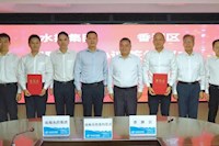 珠海市香洲區(qū)人民政府與珠海水控集團正式簽署戰(zhàn)略合作協(xié)議