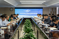 珠海水控集團召開2025年第三季度經(jīng)營分析會暨2026年全面預(yù)算啟動會