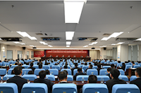 全面動員部署！珠海水控集團召開干部大會，以實干精神推動集團高質(zhì)量發(fā)展