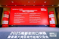 南都珠海 | 珠海直飲水項(xiàng)目獲獎(jiǎng)，它將如何改變你的日常生活？