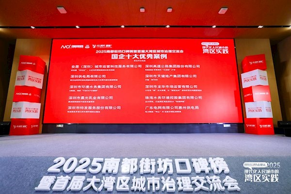 南都珠海 | 珠海直飲水項(xiàng)目獲獎(jiǎng)，它將如何改變你的日常生活？