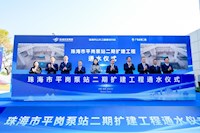 南方都市報(bào)社 | 珠澳“供水心臟”擴(kuò)容2.6倍，搶淡蓄庫能力實(shí)現(xiàn)歷史性跨越